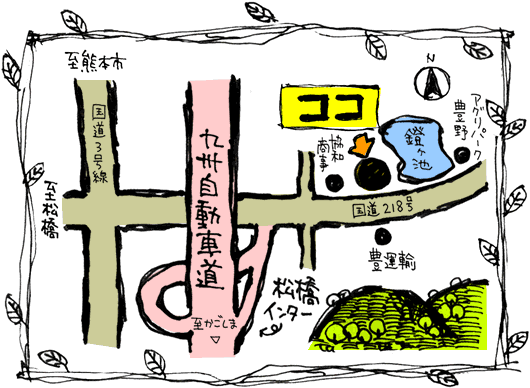 お茶工房ミタカへのアクセス