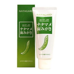 ナタマメ歯みがきナタガード　120g