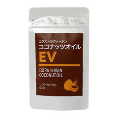 ココナッツオイルEV　ソフトカプセル　60粒